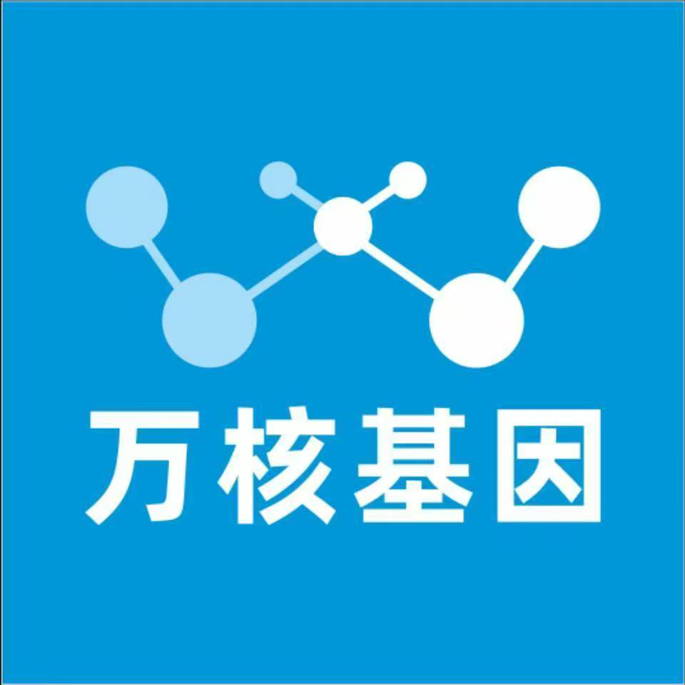 焦作沁阳万核DNA亲子鉴定中心